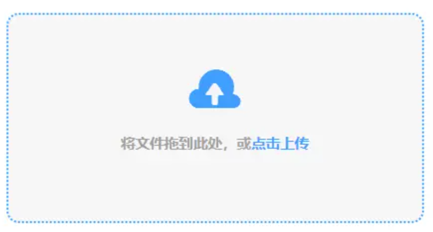 沙巴足球比分网使用讲解 - 添加文件